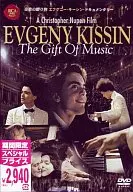 SDVD键琴/音乐的礼物～叶夫根尼·键琴·纪录片
