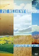 Pat Metheny Group, Speaking of Naulai