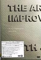 SDVD凯斯·杰瑞/Art of Innovation