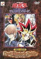 Game Yu-Gi-Oh : Duel Masters Guide ユウギオウテ