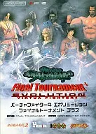 Game Virtua Fighter 4 : Evolution Final +