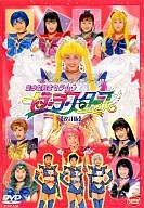 Musical ◆ 97 Winter Musical Pretty Guardian Sailor Moon Sailor Stars 