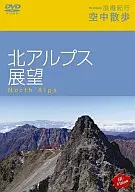 BGV : "A Caminhada no Ar - A Vista dos Alpes do Norte"