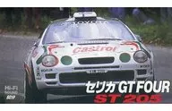 Celica GT for ST205