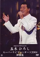 Goki Hiroshi Goki Super Live Concert 2004 in