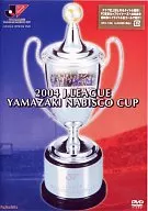 Copa Nabisco da Liga J : Primeira conquista! F.C. Tokyo