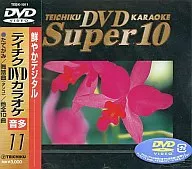 Karaoke (11) Campeonato Italiano de Rugby Enka