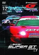 SUPER GT2005 Round1/2