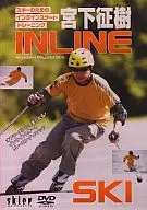 Masaki Miyashita Treinamento de patinagem em linha para esquiar