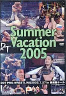 职业摔交◆16)DDT SummerVacation2005