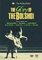 Ballet - Bolshoi Ballet Glory