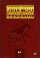 Cavalo 100 (8) do século 20
