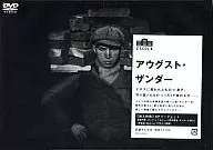 ドキュメンタリー/アウグスト・ザンダー