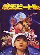 趣味/兜王ビートル