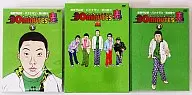 Bananaman, Ogiyahagi Others / 30 minutes Oni (hyper) DVD-BOX (3)