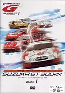 SUPER GT 2006 (1)