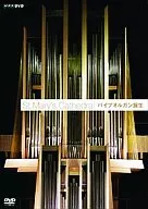 Hobby / Project X Pipe Organ Birth