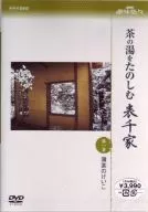 Hobbies / Tea ceremony : Omotesenke Usucha no Keiko (1)