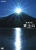 Documentary : Mt. Fuji