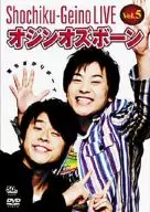 Odin Osborn / Ikusa Makkari Boy Shochiku Geino Live (5)