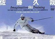 Skiing / Hisaya Sato's Imagination Technique