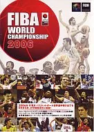 FIBA Campeonato Mundial de Baloncesto 2006 Limited Production Complete Box