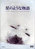 ドキュメンタリー/星野道夫 ALASKA 星のような物語