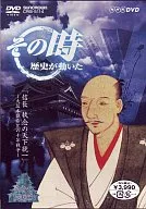At that time, the history moved and Nobunaga's wish to unify the whole country - the 10-year war with Osaka Hongan-ji Temple -