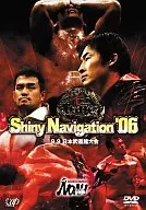 職業摔交NOAH Shiny Navigation'06 9.9日本武道館大賽