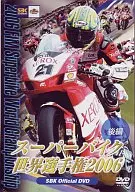 Campeonato Mundial de Superbikes de 2006
