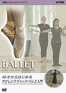 Una serie de clases de ballet que comienza desde lo básico, una introducción al ballet clásico suave que comienza a los 40 años