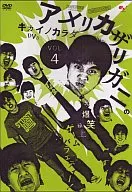 Clark's crayfish no Kikaino Karada (4) Fami-dori DVD
