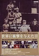 Documentary / The Day of Impact on the World DVD-BOX (3)