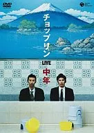 Chop Lin / Live "Middle Age"