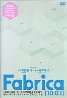 Drama / Fabrica 10.0.1