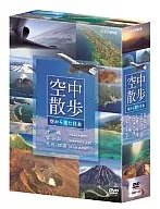 BGV/空中散步从空中看到的日本DVD SET(3片组)
