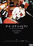 Documentar/Art of Toy Piano : The World of Margaret Ren Tang