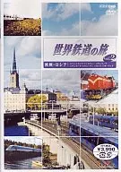 Rail / World Rail Travel Series 1 (2)