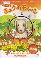 更多！今天的寵物狗感動篇