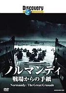 Discovery Channel/Normandía : Cartas desde el campo de batalla