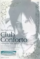 The Night Piece ~ Club Confor