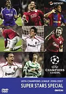 20062007年欧洲足球冠军联赛超级星队
