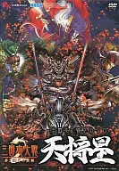 Sangokushi Taisen 2 DVD Tenshosei