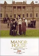 MANOR HOUSE 英國 90 days of noble and mucama (1)