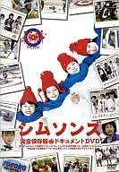DVD de documentação de シムソンズ