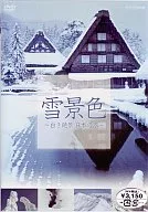 BGV Snowscape NHK DVD