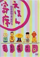 Terebi Ehon Ehon Yose : Fresh Sushi Rolls