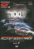 SUPER  GT  2007(9)  富士スピードウェイ