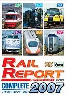 Rail Report Complete 2007