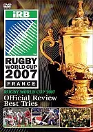 ラグビーワールドカップ2007  プレミアムBOX